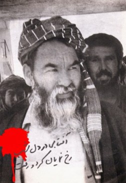 Abdul Ali Mazari